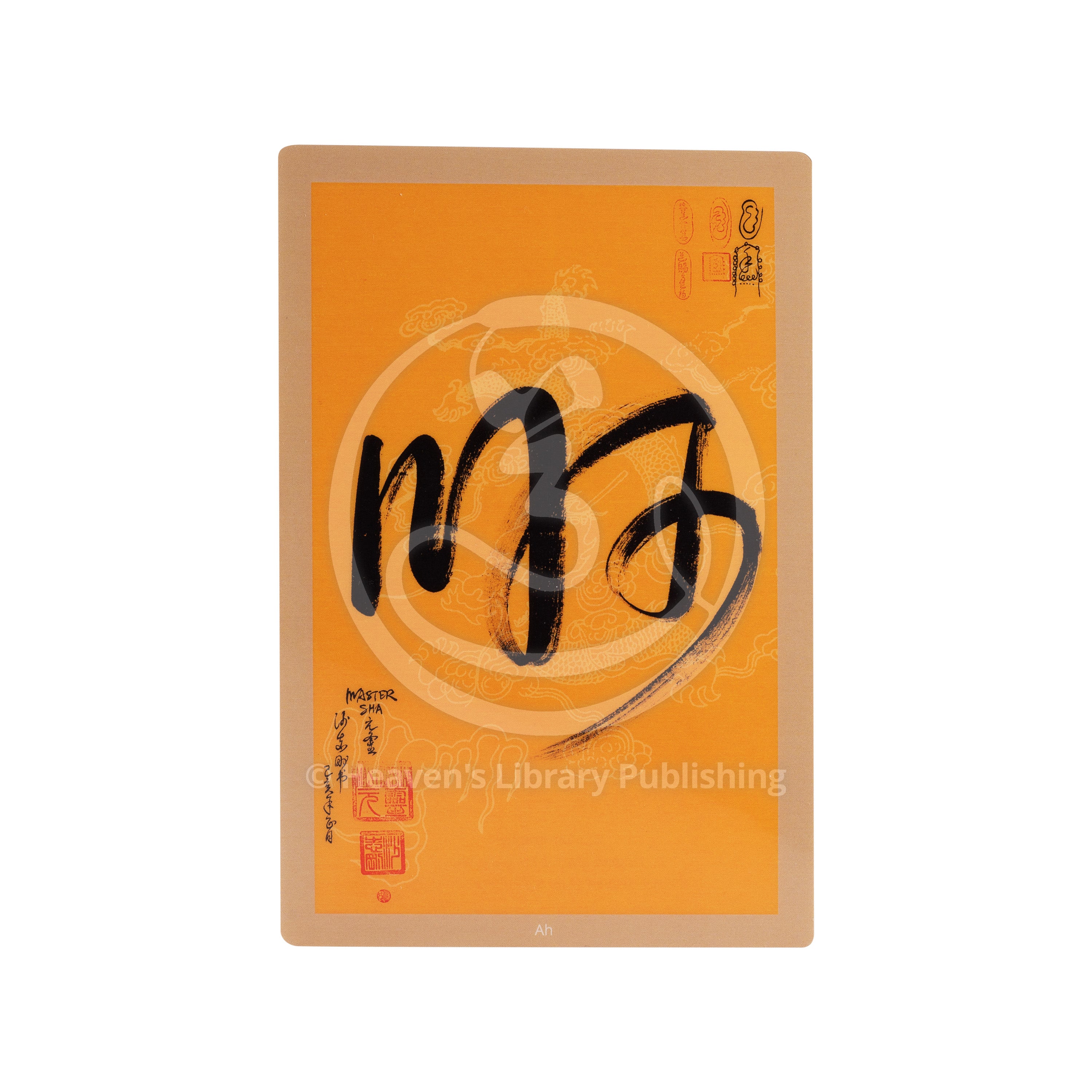 Cartes de calligraphie Da Qualities Tao - Da Chang Sheng