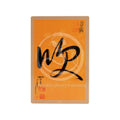 Elements Calligraphy Cards plus Tao Guang with KAI GUANG - Set of 7