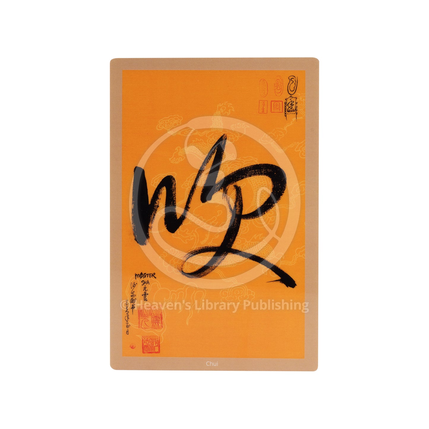 Elements Calligraphy Cards plus Tao Guang with KAI GUANG - Set of 7