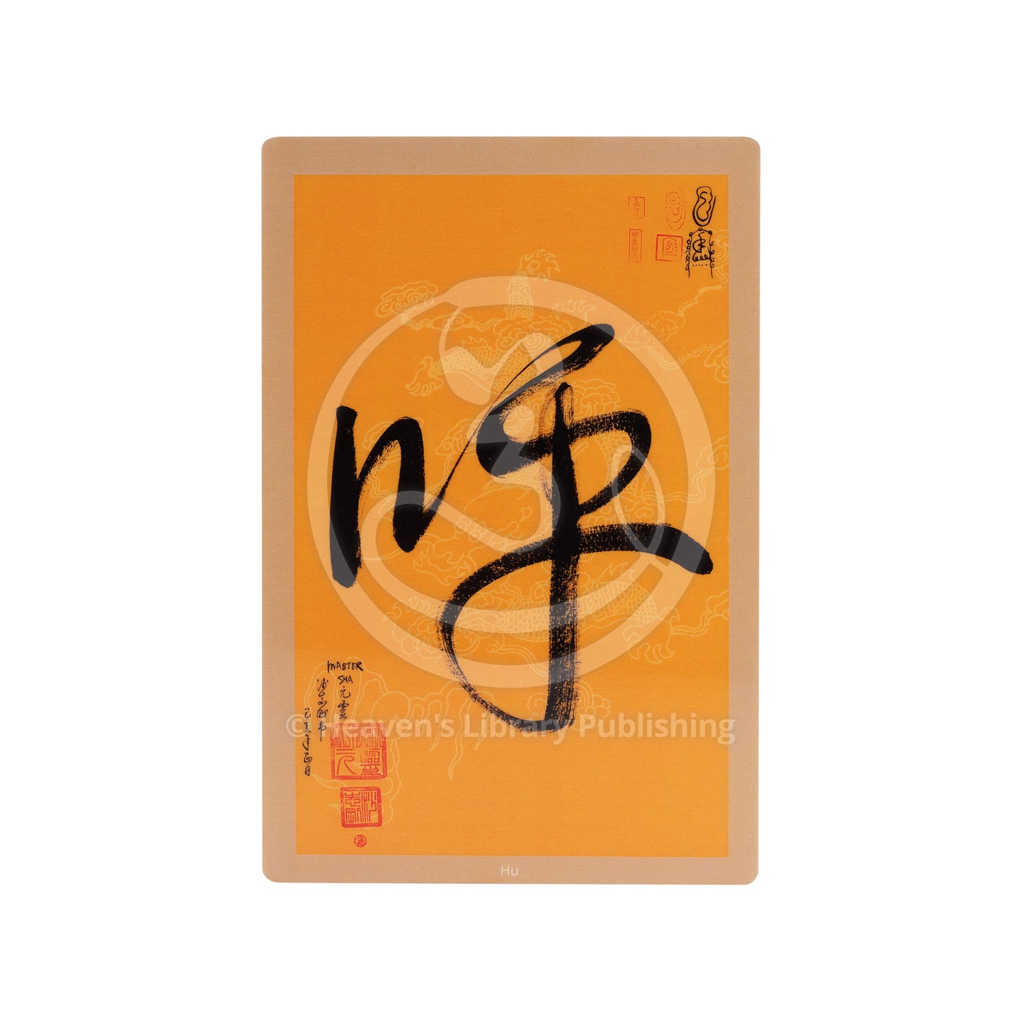 Elements Calligraphy Cards plus Tao Guang with KAI GUANG - Set of 7