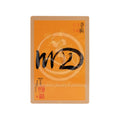 Elements Calligraphy Cards plus Tao Guang with KAI GUANG - Set of 7