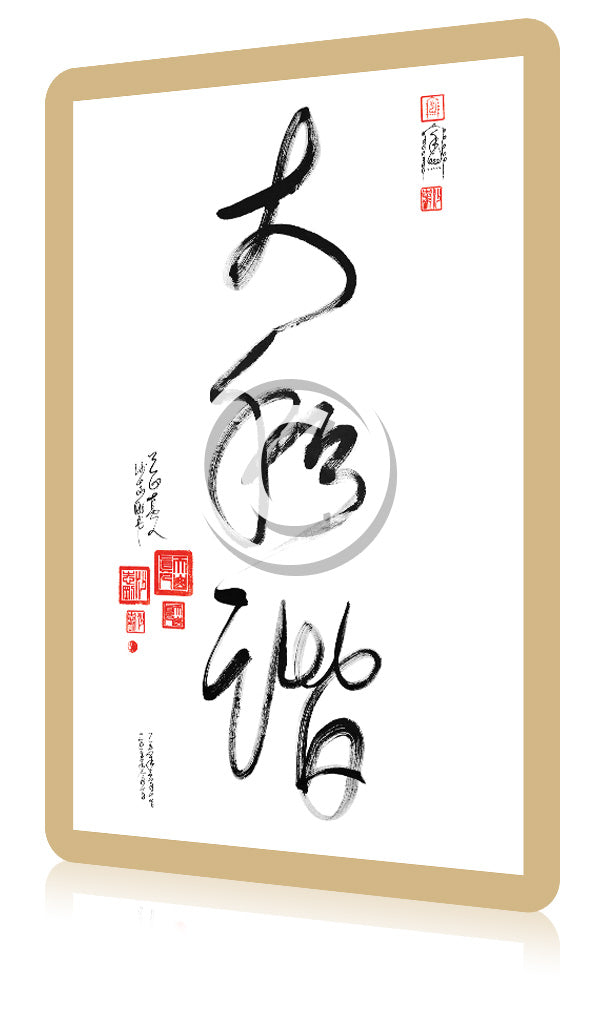 Cartes de calligraphie Da Qualities Tao - Da He Xie