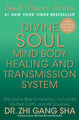 Système de guérison et de transmission du corps et de l'esprit de l'âme divine - Édition spéciale
