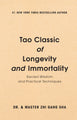 Tao classique de la longévité et de l'immortalité