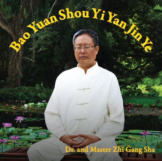 Bao Yuan Shou Yi Yan Jin Ye (CD)