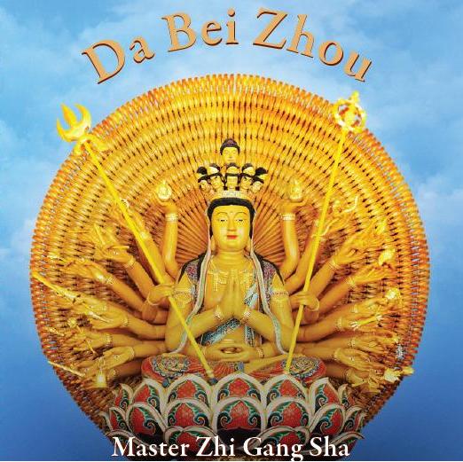 Da Bei Zhou (Mantra de la Grande Compassion) (CD)