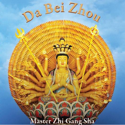 Da Bei Zhou (Mantra de la Grande Compassion) (CD)