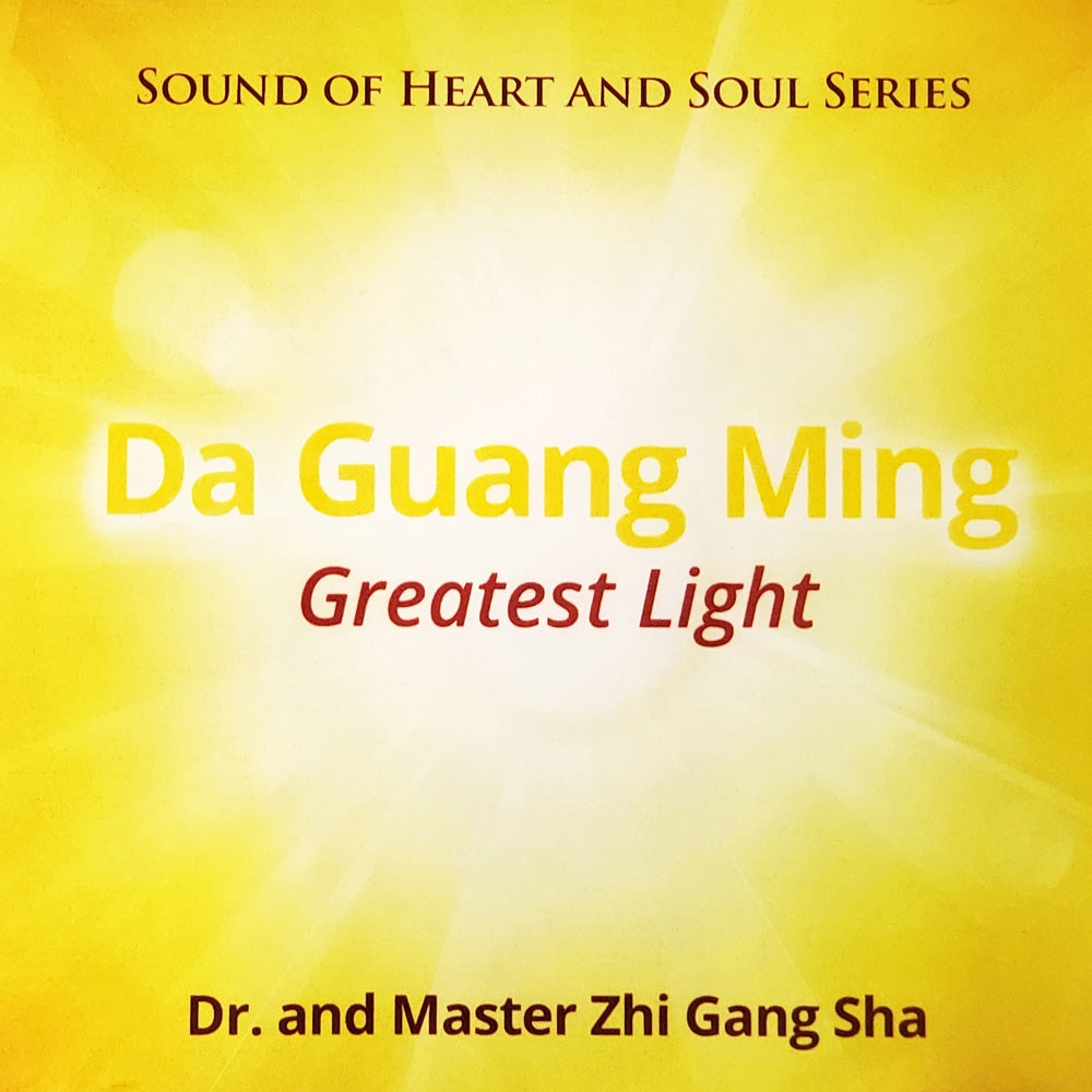 CD Da Guang Ming