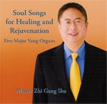 Chansons d'âme pour la guérison de l'âme et le rajeunissement des cinq principaux organes du Yang