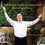 Soul Song pour la guérison de l'âme et le rajeunissement du cerveau et de la colonne vertébrale (CD)