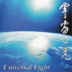 Universal Light