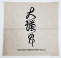 Taie d'oreiller Da Qian Bei